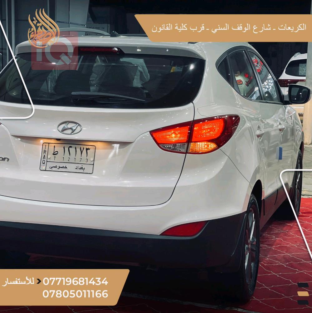 هیوندای تۆکسۆن